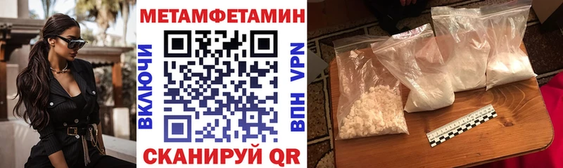 наркотики  Губаха  АМФ VHQ 