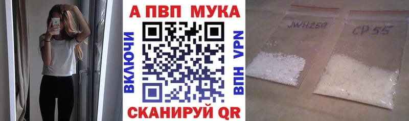 Alpha-PVP мука  Губаха 
