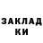 МДМА VHQ Anders Stain