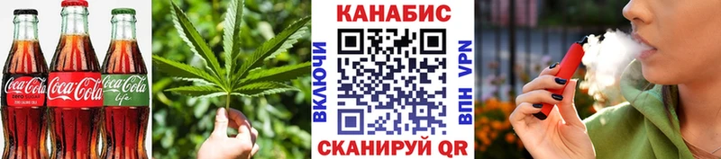 сколько стоит  Губаха  Cannafood конопля 