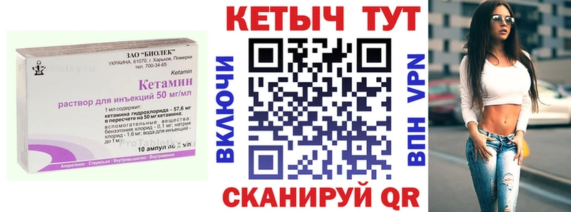 КЕТАМИН ketamine  цены наркотик  Губаха 