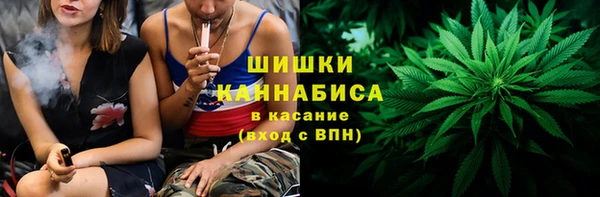 бутират Бронницы