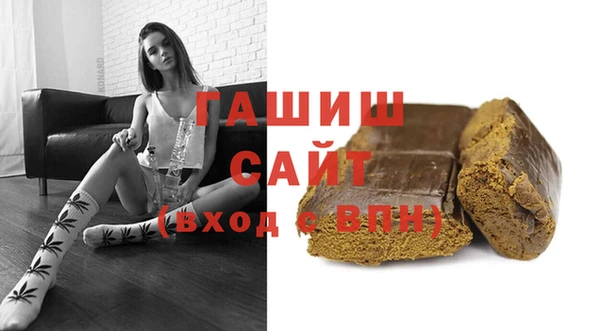 мет Бородино