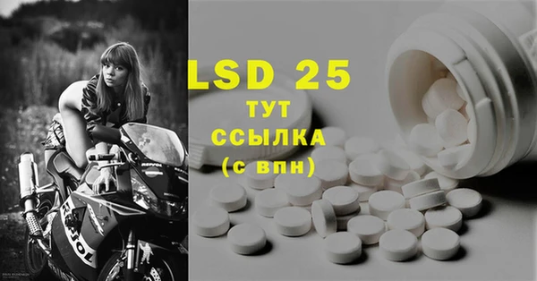 бутират Бронницы