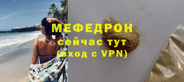 винт Бугульма