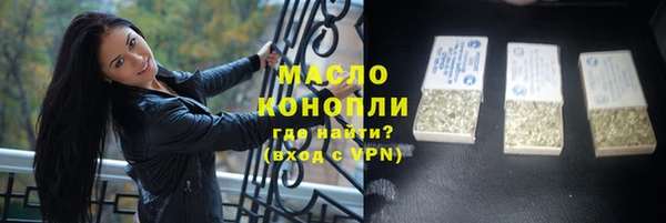 винт Бугульма