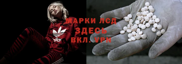 винт Бугульма
