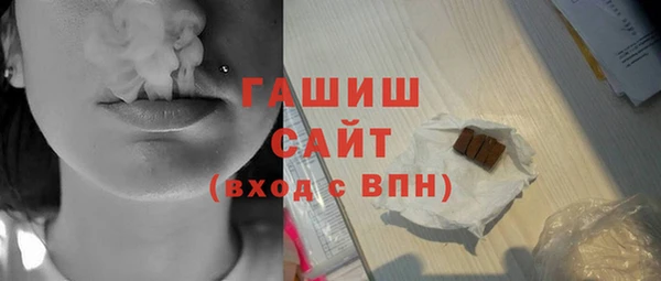 мдма Анжеро-Судженск