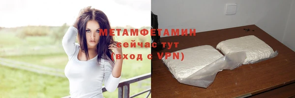 метадон Армянск