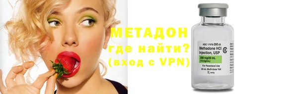 мет Бородино