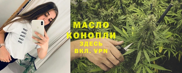 бутират Бронницы