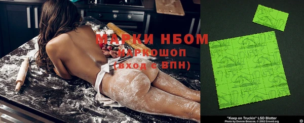 бутират Бронницы