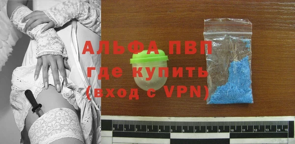 винт Бугульма