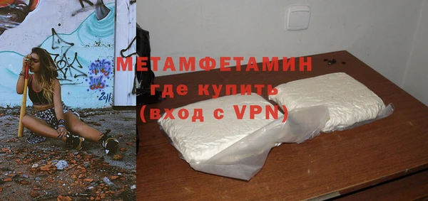 винт Бугульма