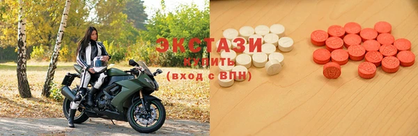 бутират Бронницы