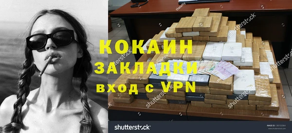бутират Бронницы