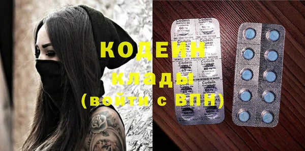 таблы Арсеньев
