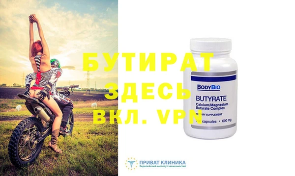 скорость mdpv Верхний Тагил
