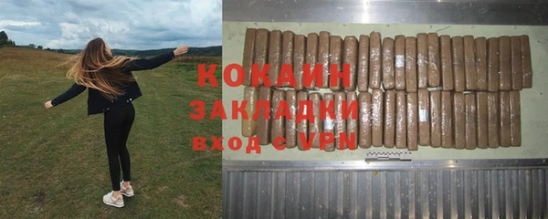 бутират Бронницы