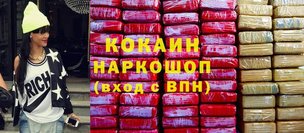 бутират Бронницы
