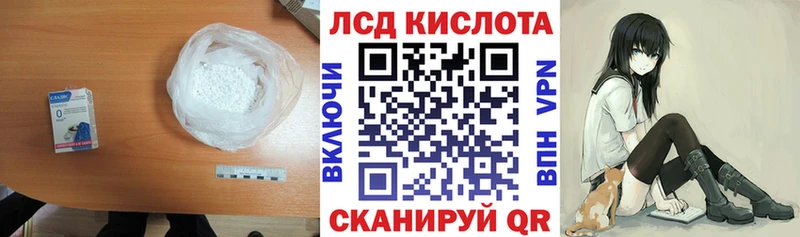 ЛСД экстази ecstasy Губаха