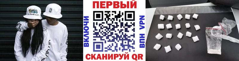 купить наркоту  Губаха  Первитин пудра 