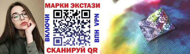Марки N-bome 1,5мг  Губаха 